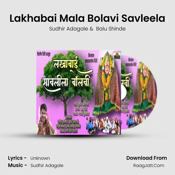 Lakhabai Mala Bolavi Savleela mp3 song