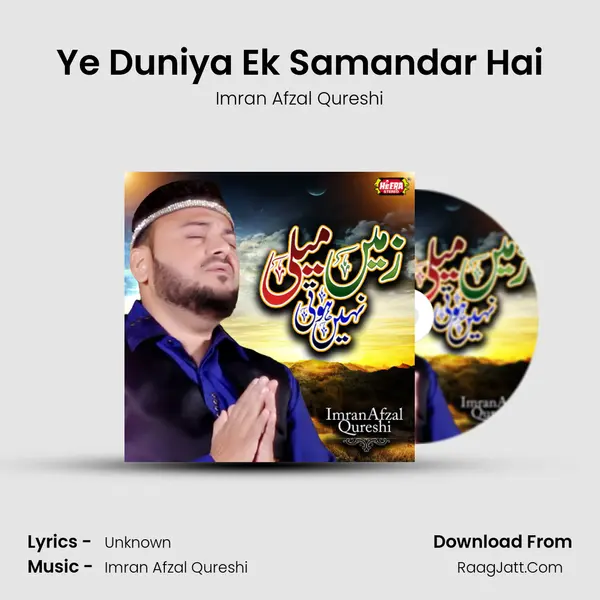 Ye Duniya Ek Samandar Hai MP3 Song by Imran Afzal Qureshi Cover