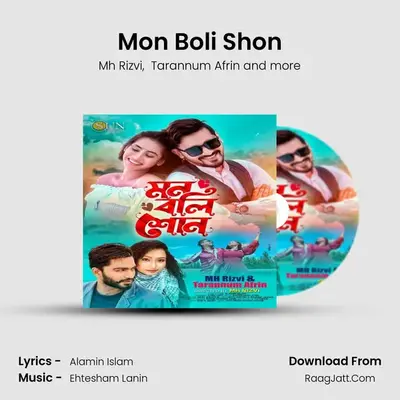 Mon Boli Shon mp3 song