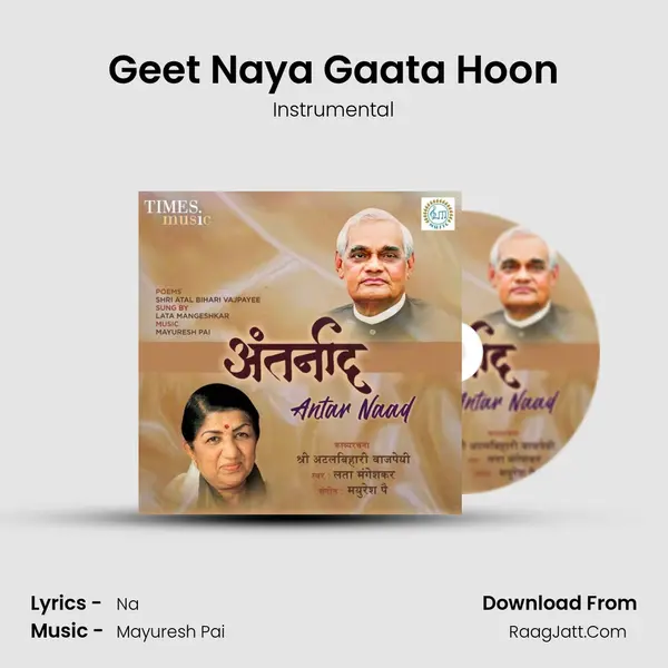 Geet Naya Gaata Hoon mp3 song