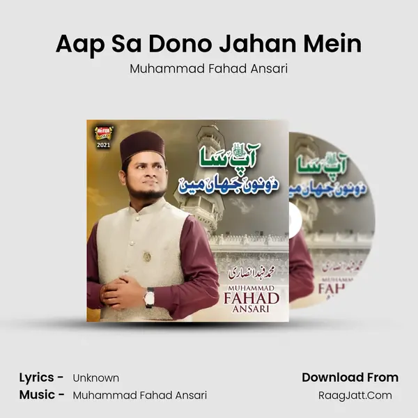 Aap Sa Dono Jahan Mein - Muhammad Fahad Ansari