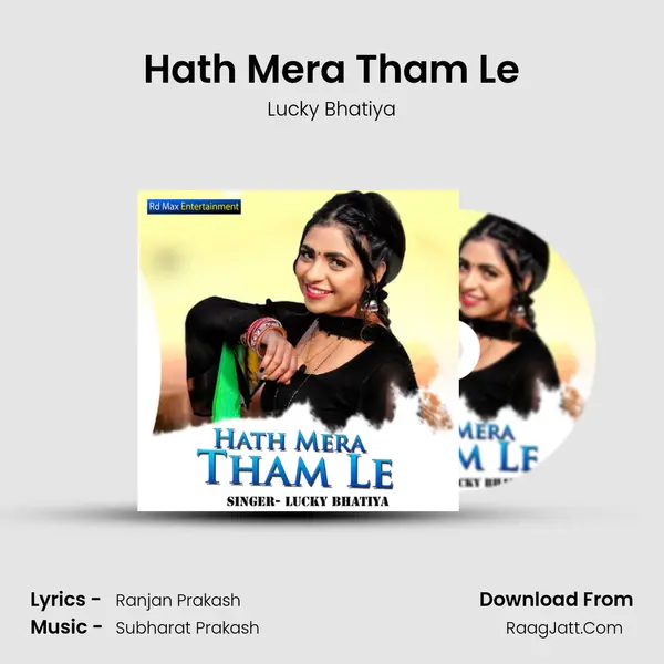 Hath Mera Tham Le - Lucky Bhatiya