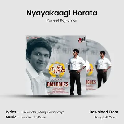 Nyayakaagi Horata mp3 song