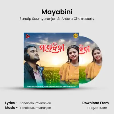 Mayabini MP3 Song by Sandip Soumyaranjan Cover