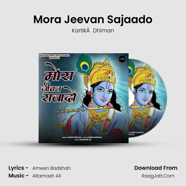 Mora Jeevan Sajaado MP3 Song by KartikÂ  Dhiman Cover