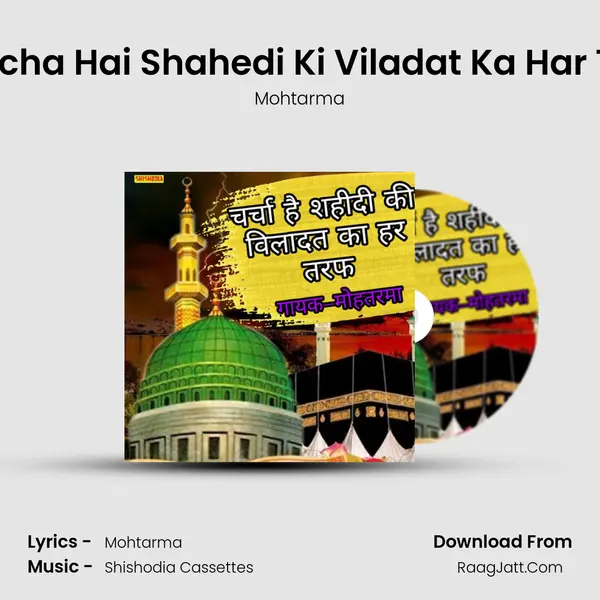 Charcha Hai Shahedi Ki Viladat Ka Har Taraf - Mohtarma
