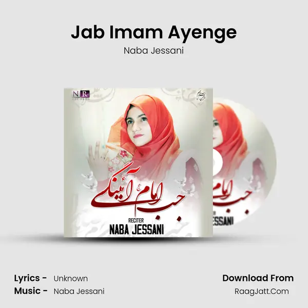 Jab Imam Ayenge - Naba Jessani