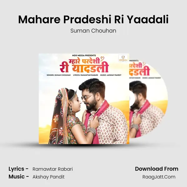 Mahare Pradeshi Ri Yaadali - Suman Chouhan