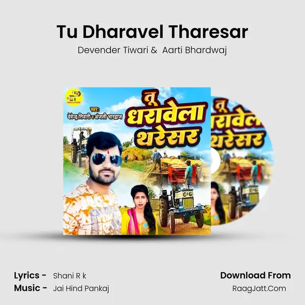 Tu Dharavel Tharesar mp3 song