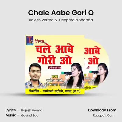 Chale Aabe Gori O MP3 Song by Rajesh Verma Cover