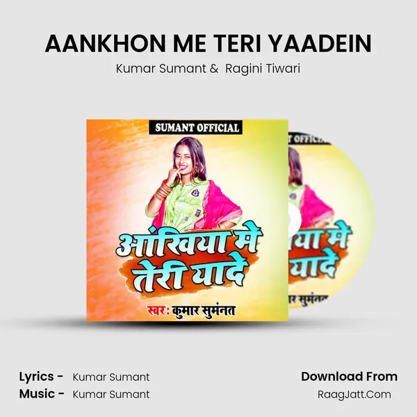 AANKHON ME TERI YAADEIN mp3 song