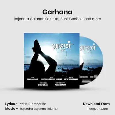 Garhana - Rajendra Gajanan Salunke