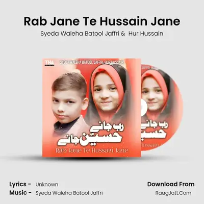Rab Jane Te Hussain Jane mp3 song