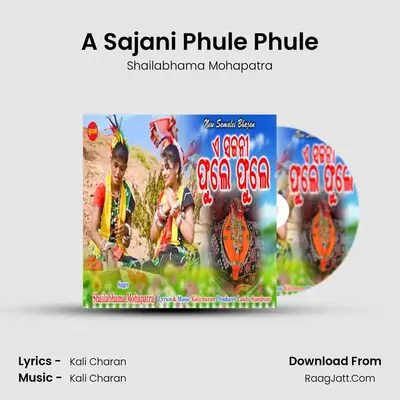 A Sajani Phule Phule MP3 Song by Shailabhama Mohapatra Cover