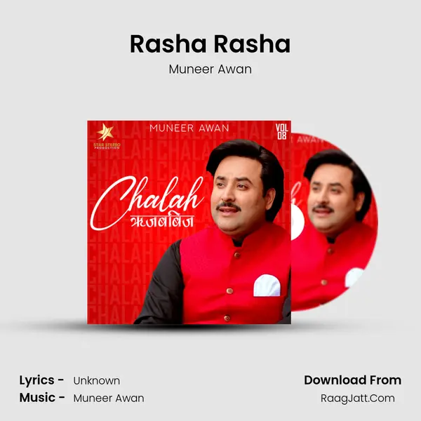 Rasha Rasha mp3 song