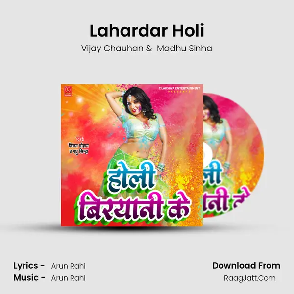 Lahardar Holi MP3 Song by Vijay Chauhan Cover