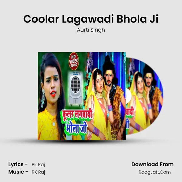 Coolar Lagawadi Bhola Ji mp3 song