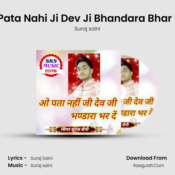 O Pata Nahi Ji Dev Ji Bhandara Bhar De MP3 Song by Suraj saini Cover