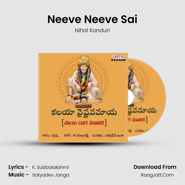 Neeve Neeve Sai mp3 song