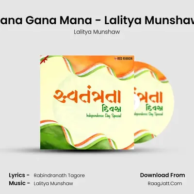 Jana Gana Mana - Lalitya Munshaw Cover