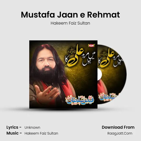 Mustafa Jaan e Rehmat MP3 Song by Hakeem Faiz Sultan Cover