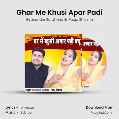 Ghar Me Khusi Apar Padi mp3 song