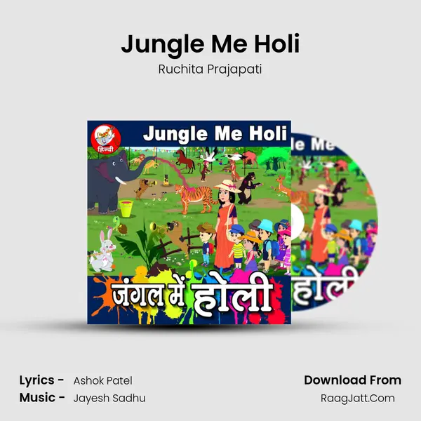 Jungle Me Holi mp3 song