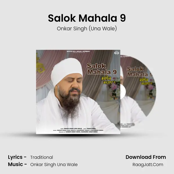 Salok Mahala 9 mp3 song