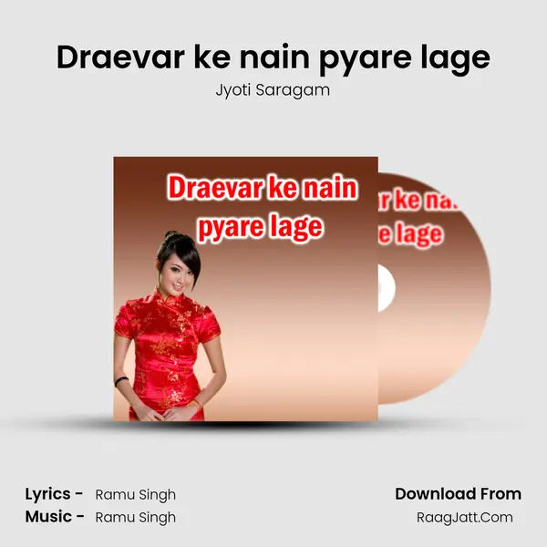 Draevar ke nain pyare lage mp3 song