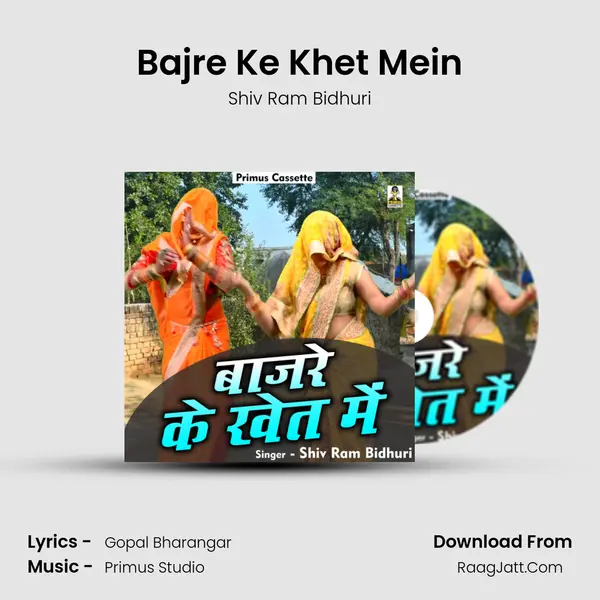 Bajre Ke Khet Mein Cover