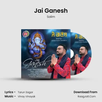 Jai Ganesh MP3 Song by Salim Cover