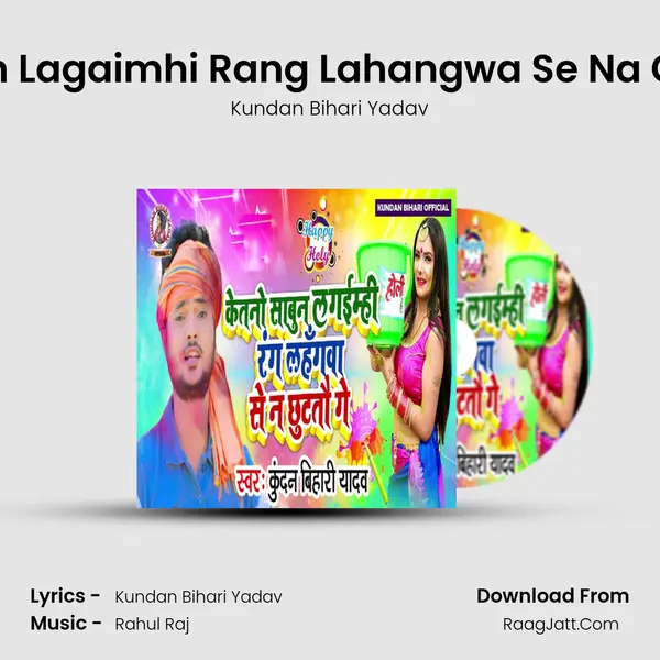 Ketno Sabun Lagaimhi Rang Lahangwa Se Na Chhuttau Ge - Kundan Bihari Yadav