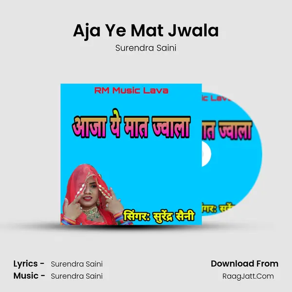 Aja Ye Mat Jwala MP3 Song by Surendra Saini Cover