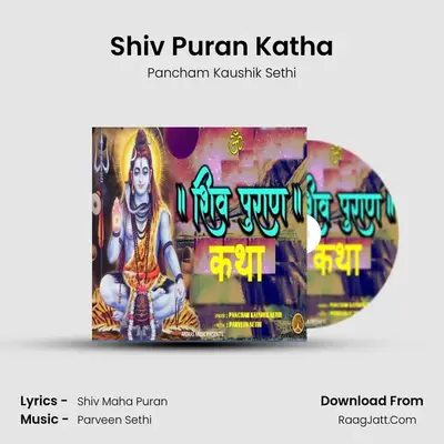Shiv Puran Katha MP3 Song by Pancham Kaushik Sethi Cover
