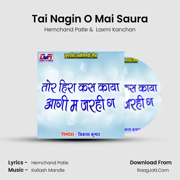 Tai Nagin O Mai Saura MP3 Song by Hemchand Patle Cover