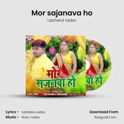 Mor sajanava ho mp3 song