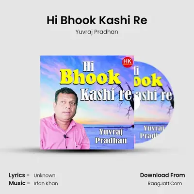 Hi Bhook Kashi Re - Yuvraj Pradhan