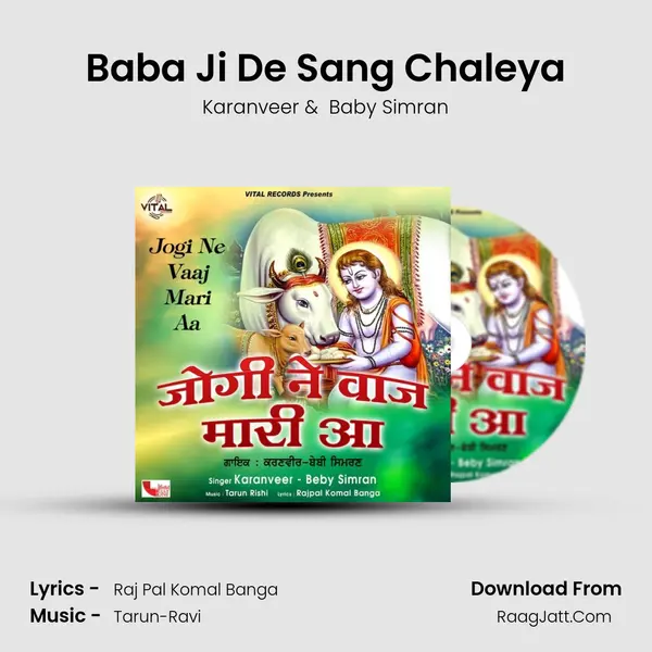 Baba Ji De Sang Chaleya mp3 song