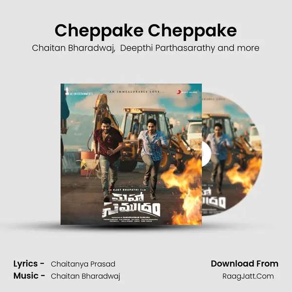 Cheppake Cheppake MP3 Song by Chaitan Bharadwaj Cover