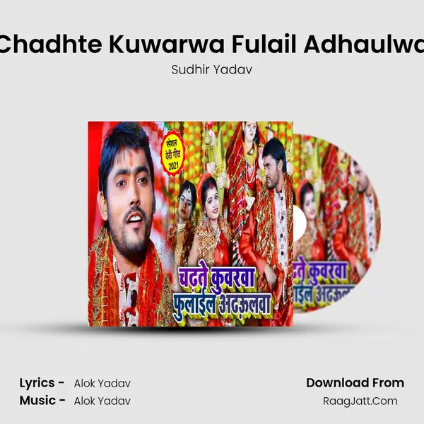 Chadhte Kuwarwa Fulail Adhaulwa Cover