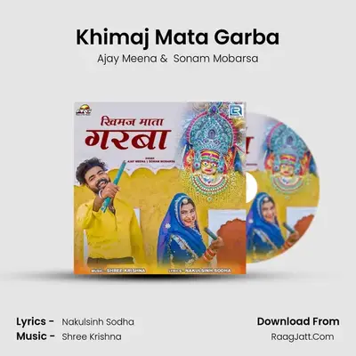 Khimaj Mata Garba mp3 song