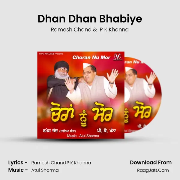 Dhan Dhan Bhabiye mp3 song