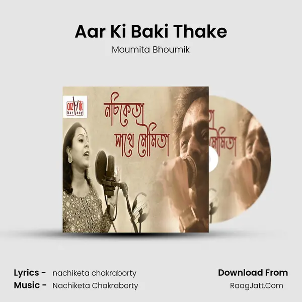 Aar Ki Baki Thake mp3 song