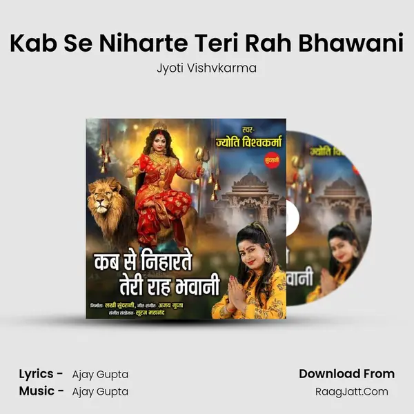 Kab Se Niharte Teri Rah Bhawani mp3 song