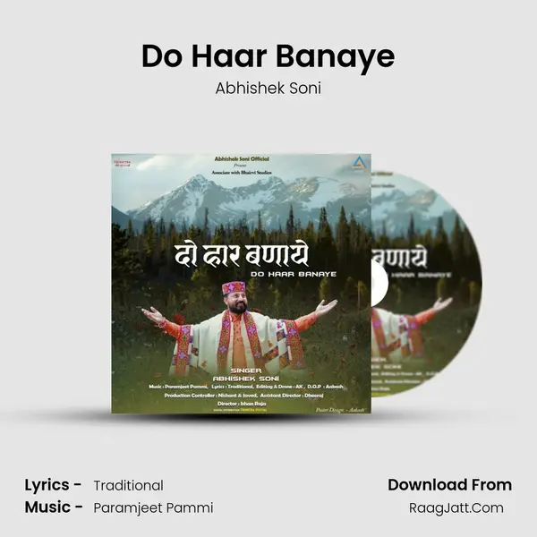 Do Haar Banaye mp3 song