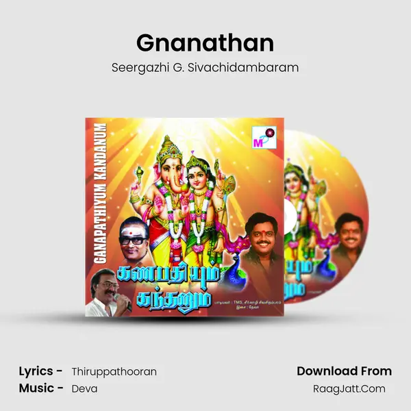 Gnanathan MP3 Song by Seergazhi G. Sivachidambaram Cover