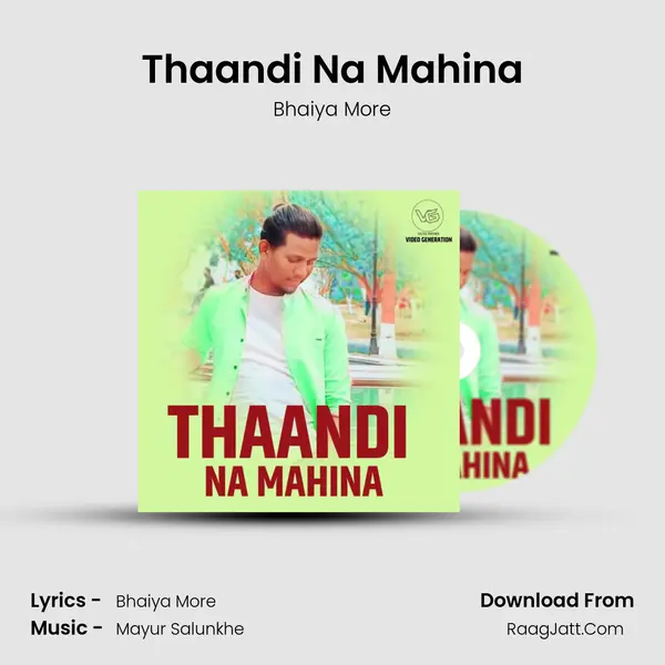 Thaandi Na Mahina - Bhaiya More