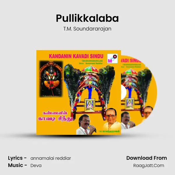 Pullikkalaba MP3 Song by T.M. Soundararajan Cover