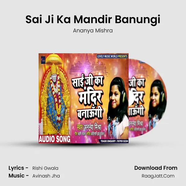 Sai Ji Ka Mandir Banungi mp3 song