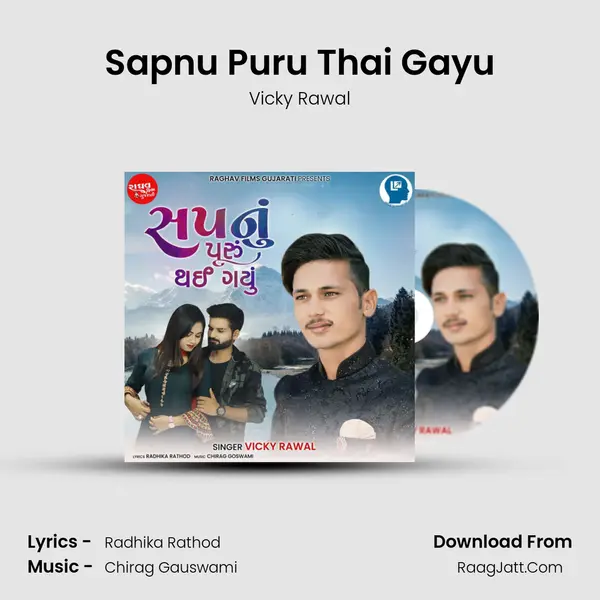 Sapnu Puru Thai Gayu - Vicky Rawal